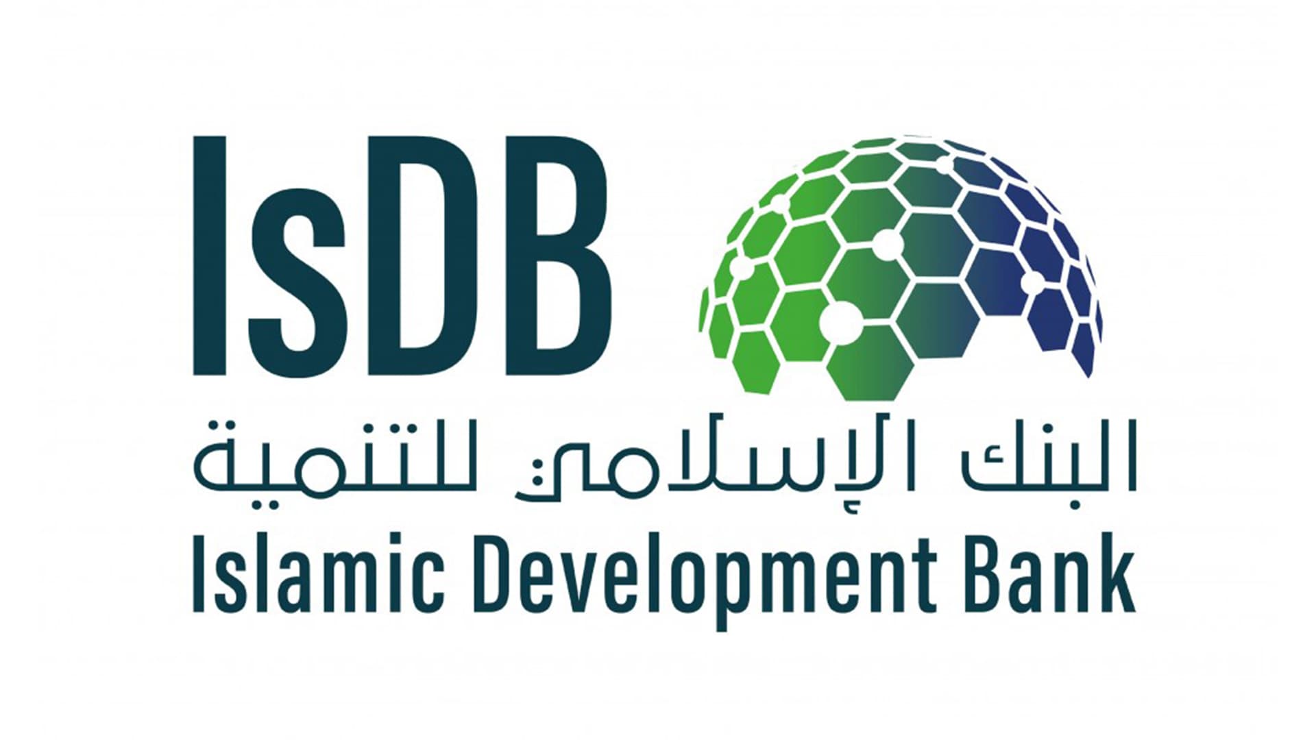 İslam İnkişaf Bankı ilə 96,48 mln. dollarlıq suvarma layihəsi üzrə kredit sazişi bağlanıb