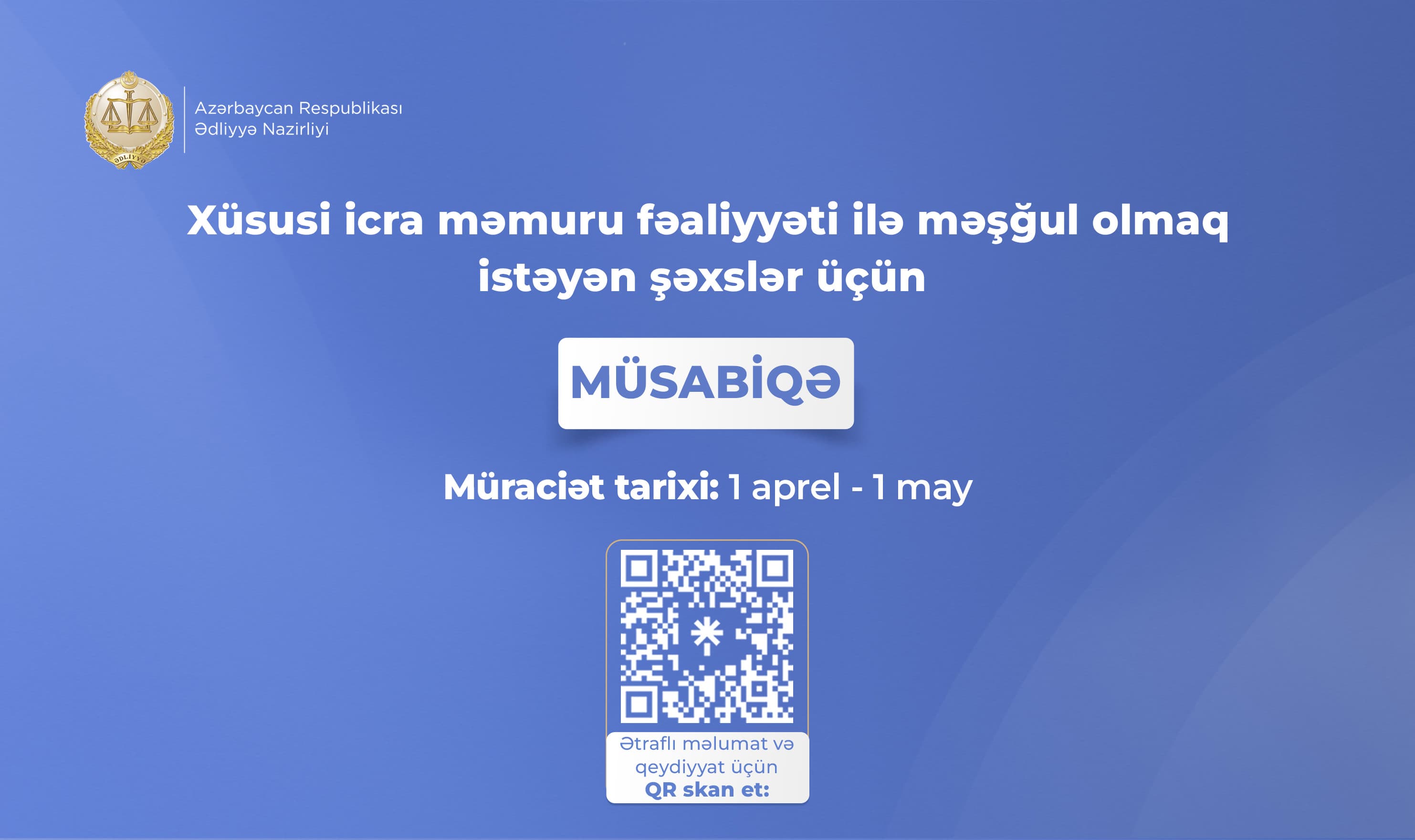 Xüsusi icra məmuru vəzifəsi üzrə müsabiqə elan edildi
