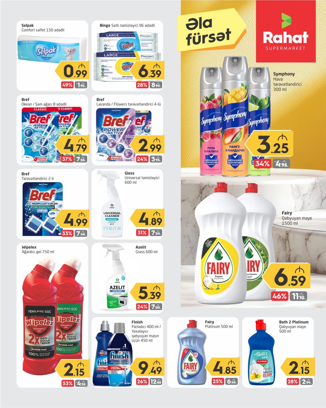 Supermarket sektorunda kampaniya dalğası: “Rahat” qiymətləri endirdi - Şəkil 2