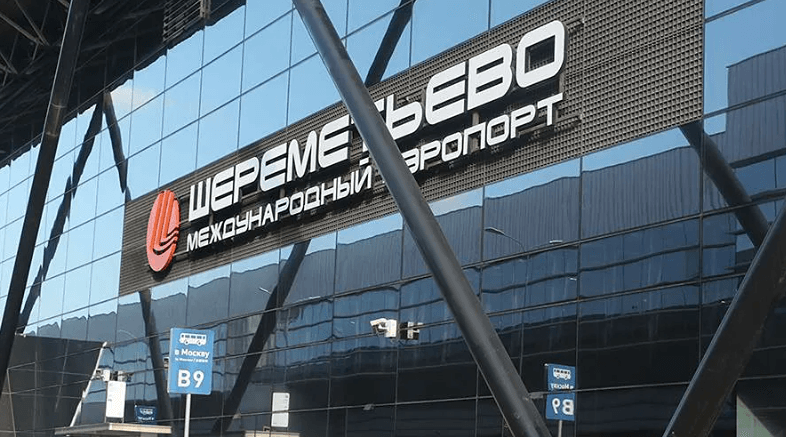 Şeremetyevo hava limanı yenidən normal fəaliyyətə qayıdıb