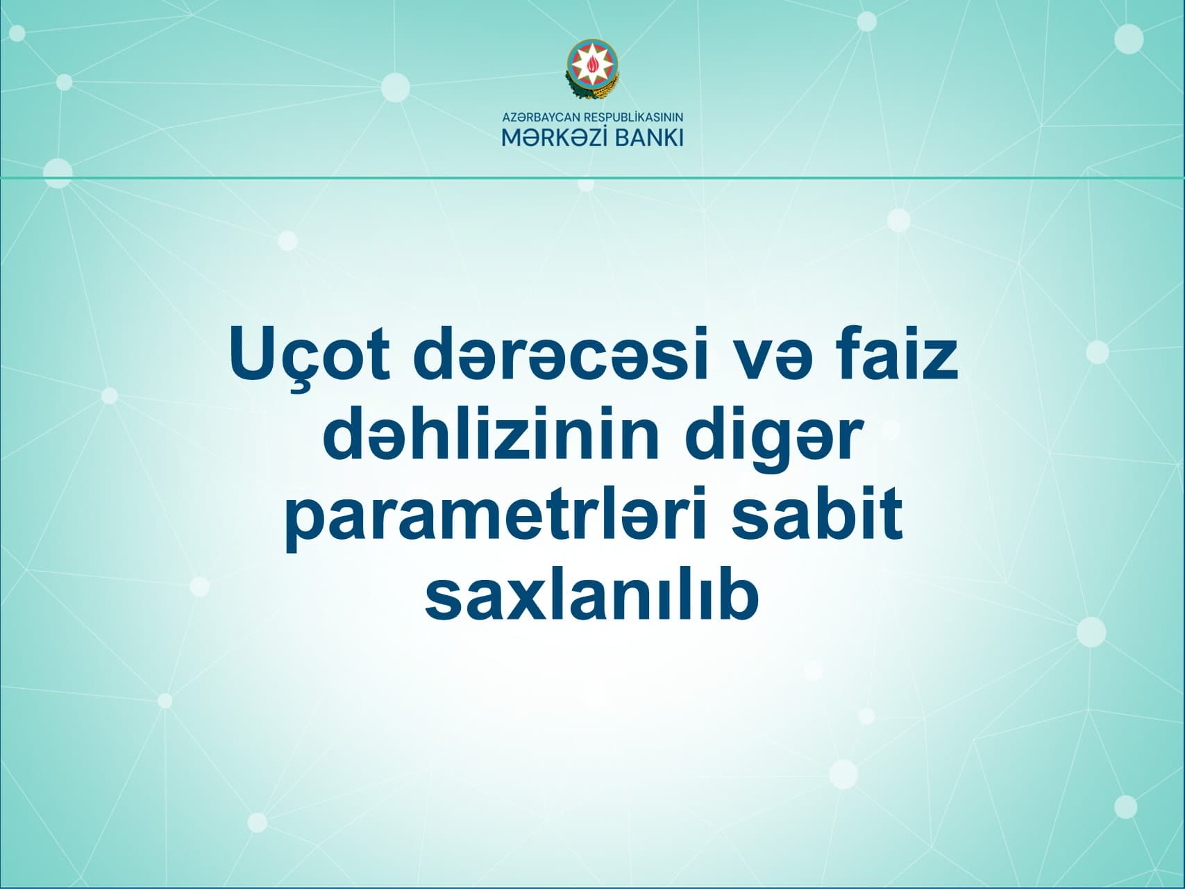 Uçot dərəcəsi və faiz dəhlizinin digər parametrləri sabit saxlanılıb - Mərkəzi Bank - Şəkil 1