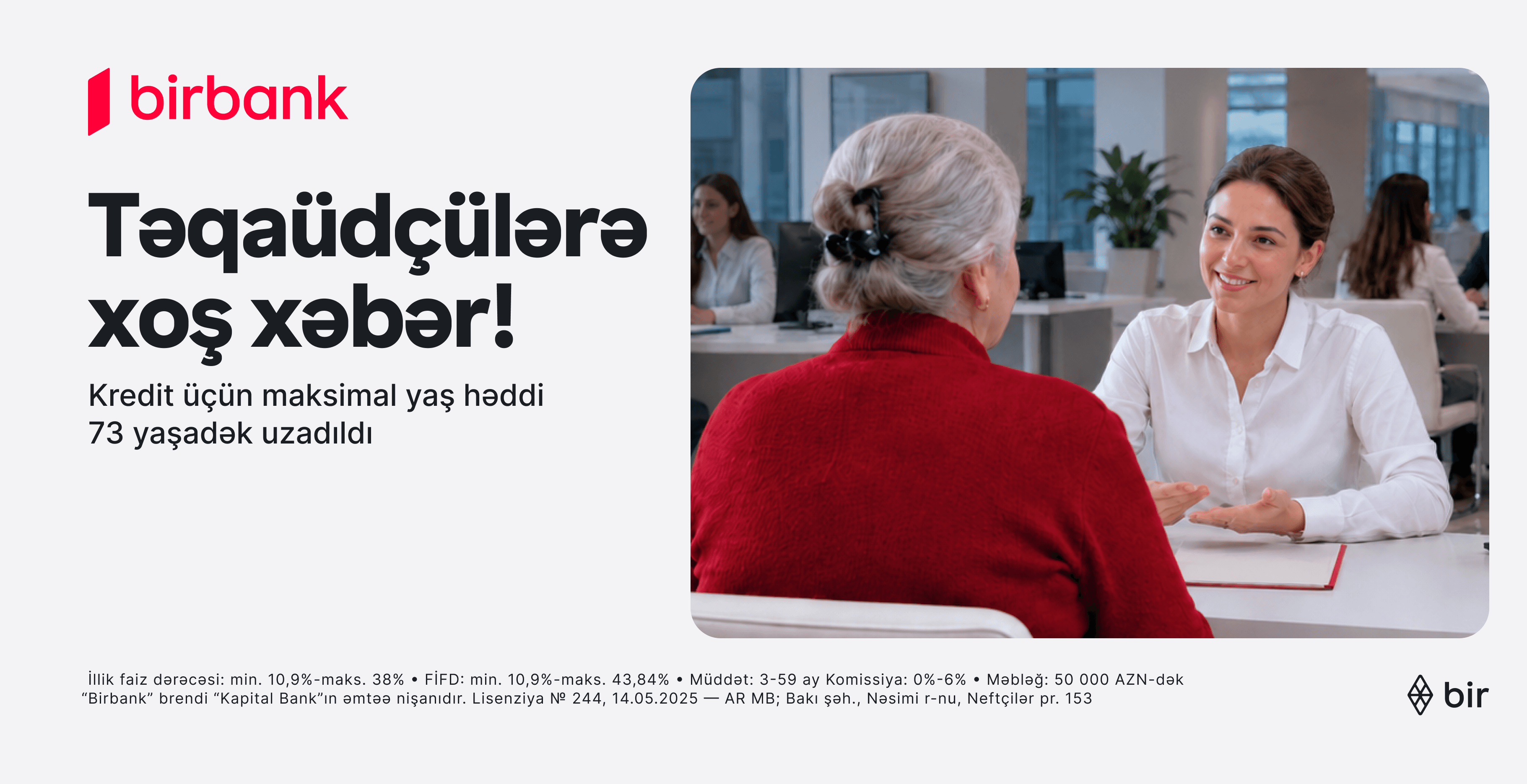 Birbank-dan yenilik: 73 yaşadək təqaüdçülər kredit əldə edə biləcəklər — 2
