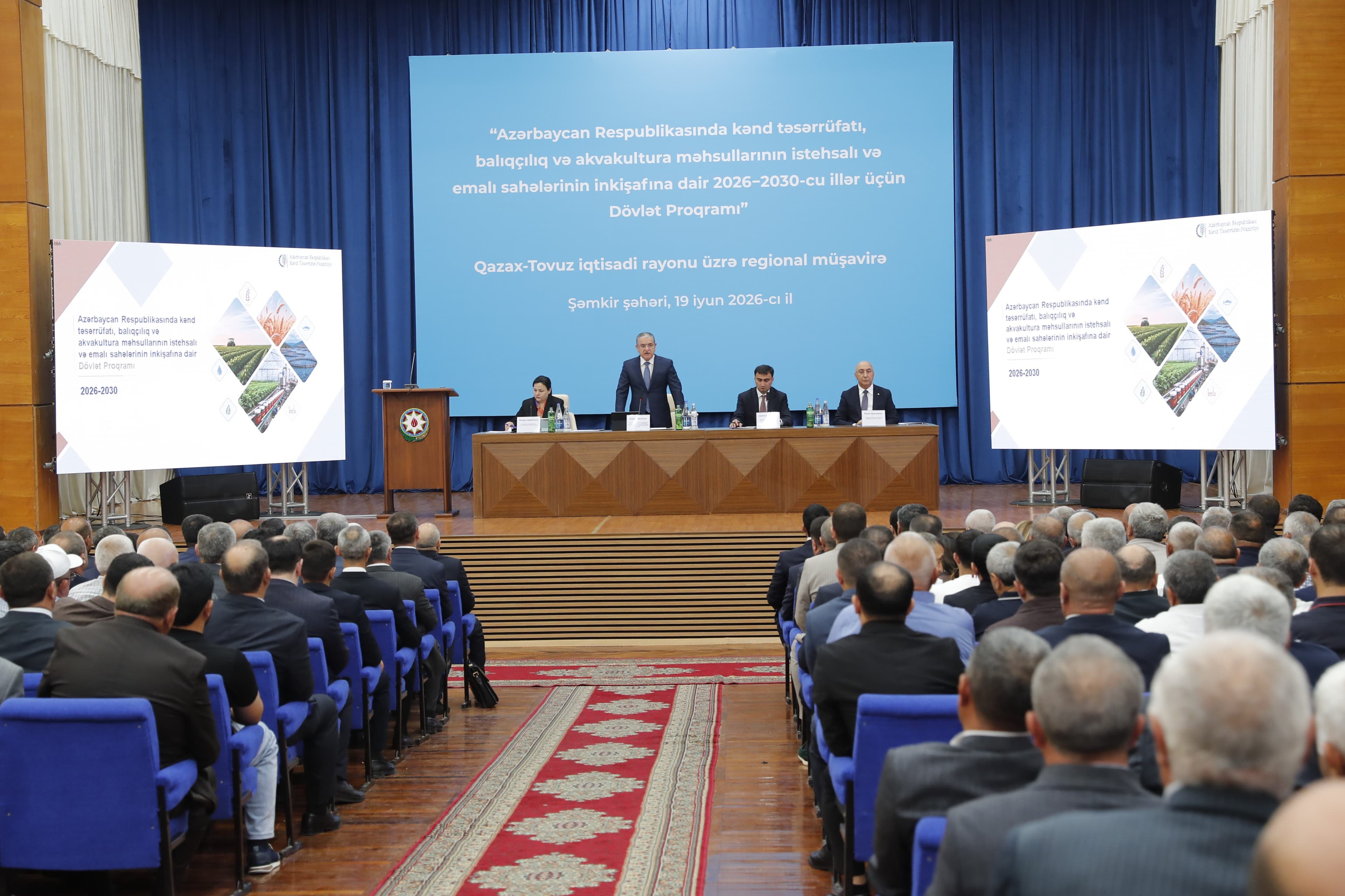 Şəmkirdə aqrar sahədə yeni Dövlət Proqramının müzakirəsi ilə bağlı regional müşavirə keçirilib