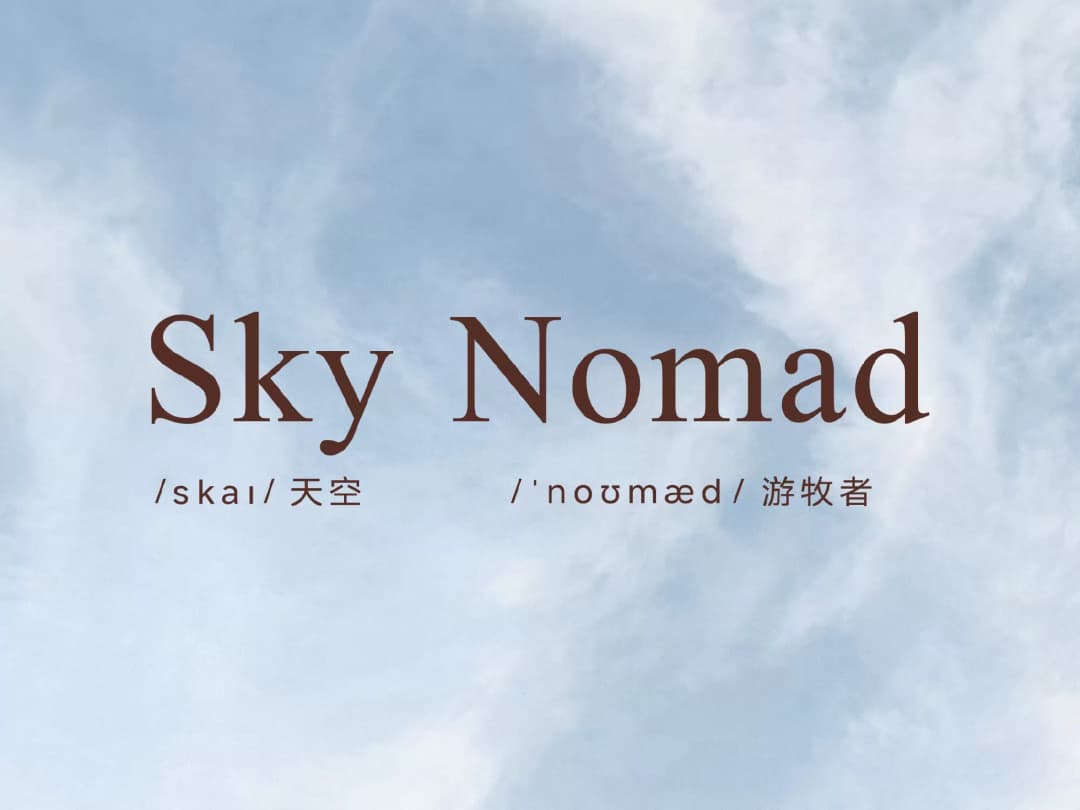 Xiaomi yeni Sky Nomad alt brendini elan edib