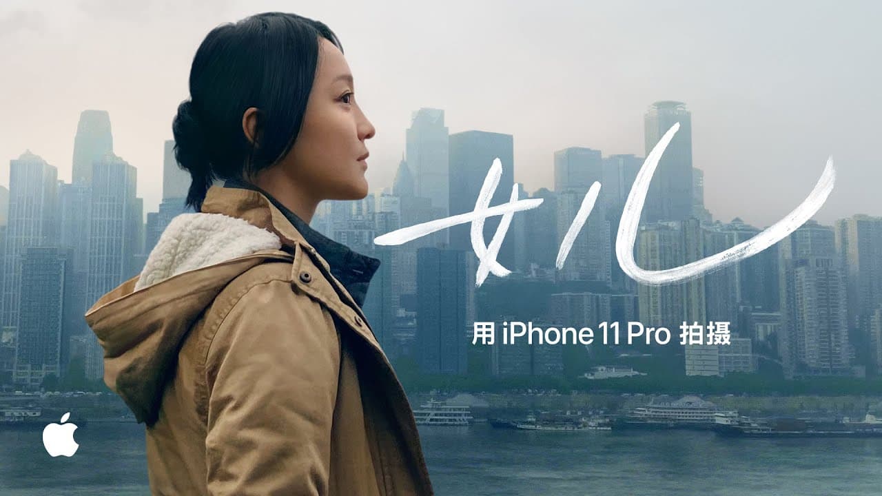Apple Çin yeni ili ərəfəsində mini film çəkdi – Video