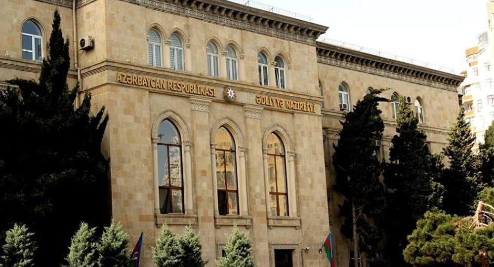 Ədliyyə Nazirliyi TENDER elan edir