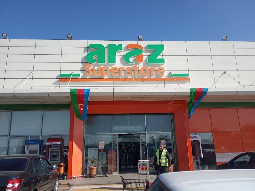 Bu şirkət “Araz Supermarket”- ə birləşdirildi