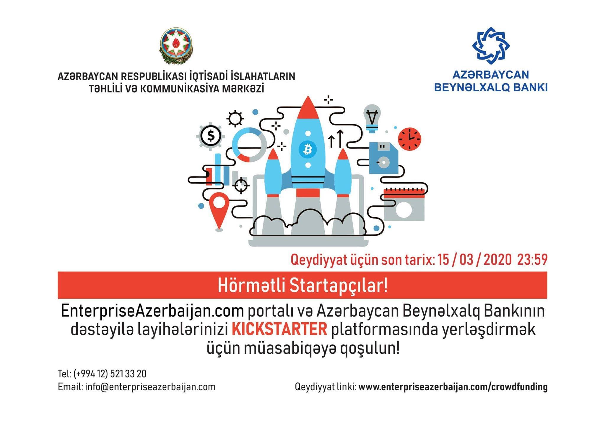 İİTKM və Beynəlxalq Bank birgə müsabiqə elan edir