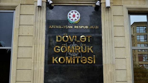 Gömrük Komitəsindən məhdudlaşdırma