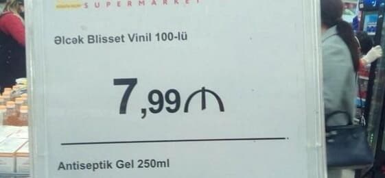 Marketlər apteklərin bazarını belə “öldürür” - Foto