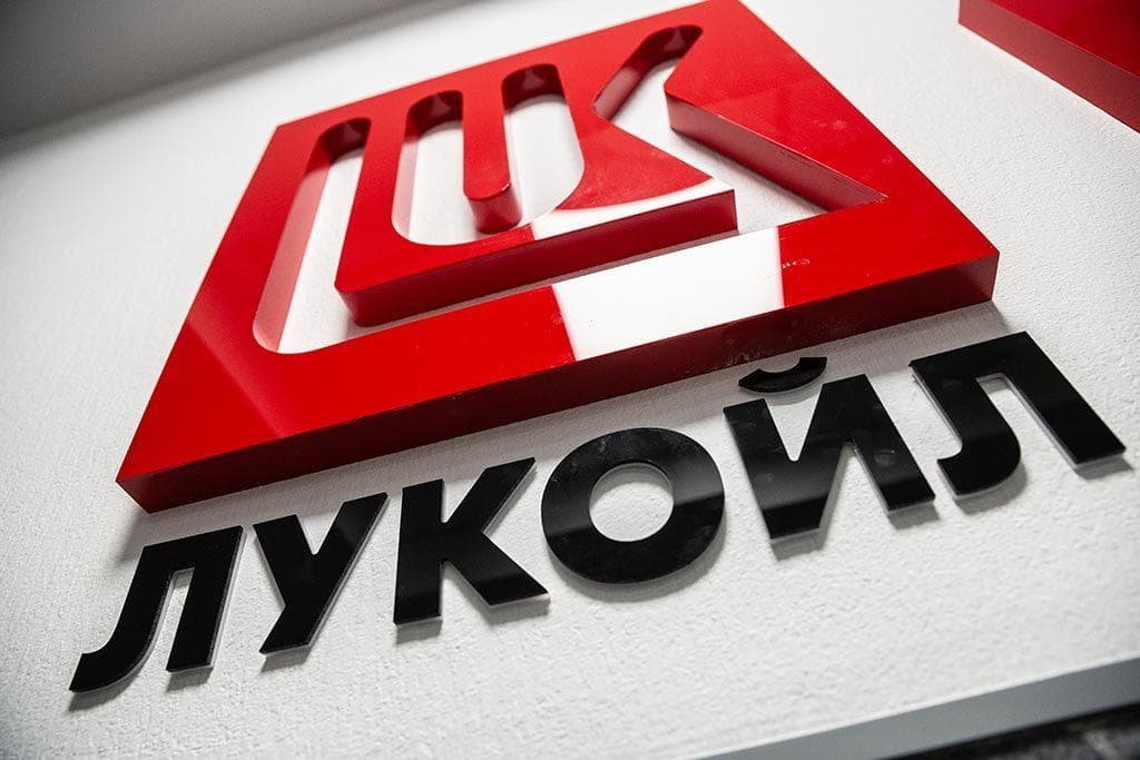 "Lukoil" 1,5 mlrd. dollarlıq avrobond emissiyasını başa çatdırıb