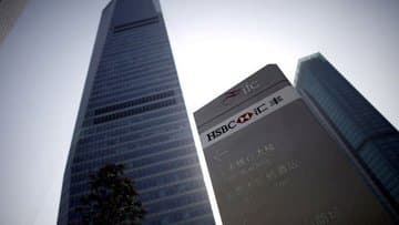 HSBC, "siyasi gərginliklərə" baxmayaraq Çinə yatırımlarını artırır