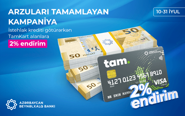Azərbaycan Beynəlxalq Bankından bütün müştərilərə pulsuz TamKart və endirimli kredit!
