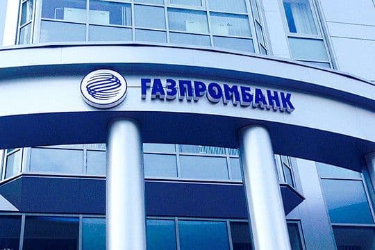 "Qazprombank”: Azərbaycanda iqtisadi fəallıq III rübdən bərpa olunmağa başlayacaq