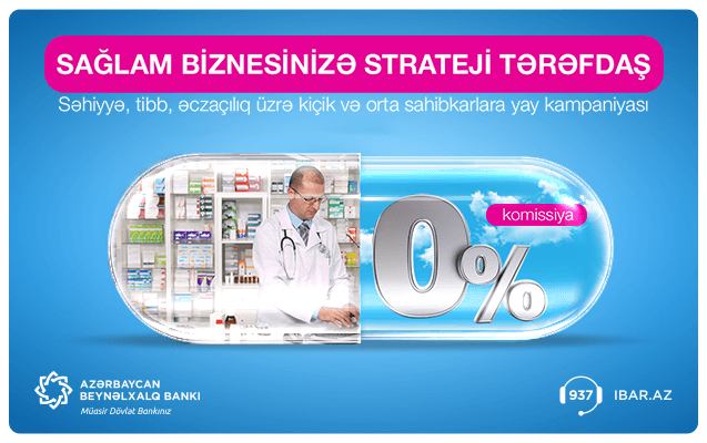 Azərbaycan Beynəlxalq Bankı tibb sektorunda fəaliyyət göstərən sahibkarlara dəstək verir