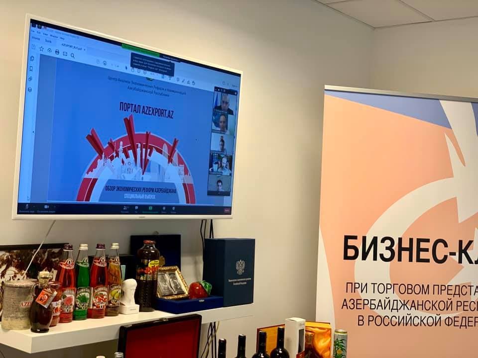 Daxili və xarici bazarlardakı istehlakçılara mal və xidmətlərin çatdırılması ilə bağlı müzakirələr