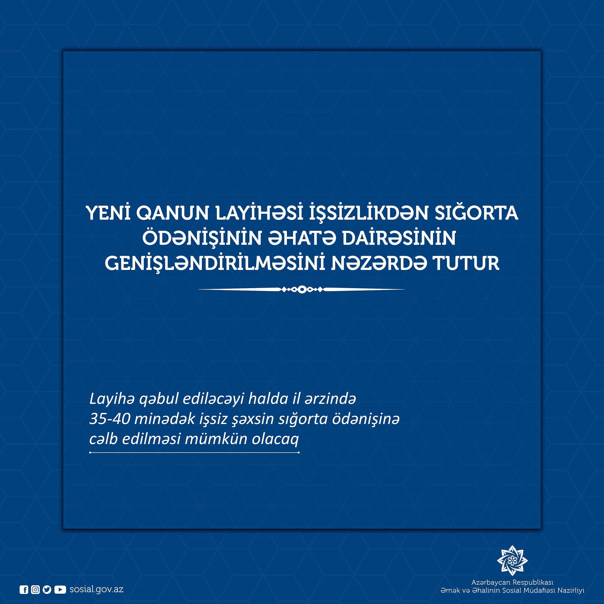Layihə qəbul ediləcəyi halda il ərzində 35-40 minədək işsiz şəxsin sığorta ödənişinə cəlb edilməsi mümkün olacaq
