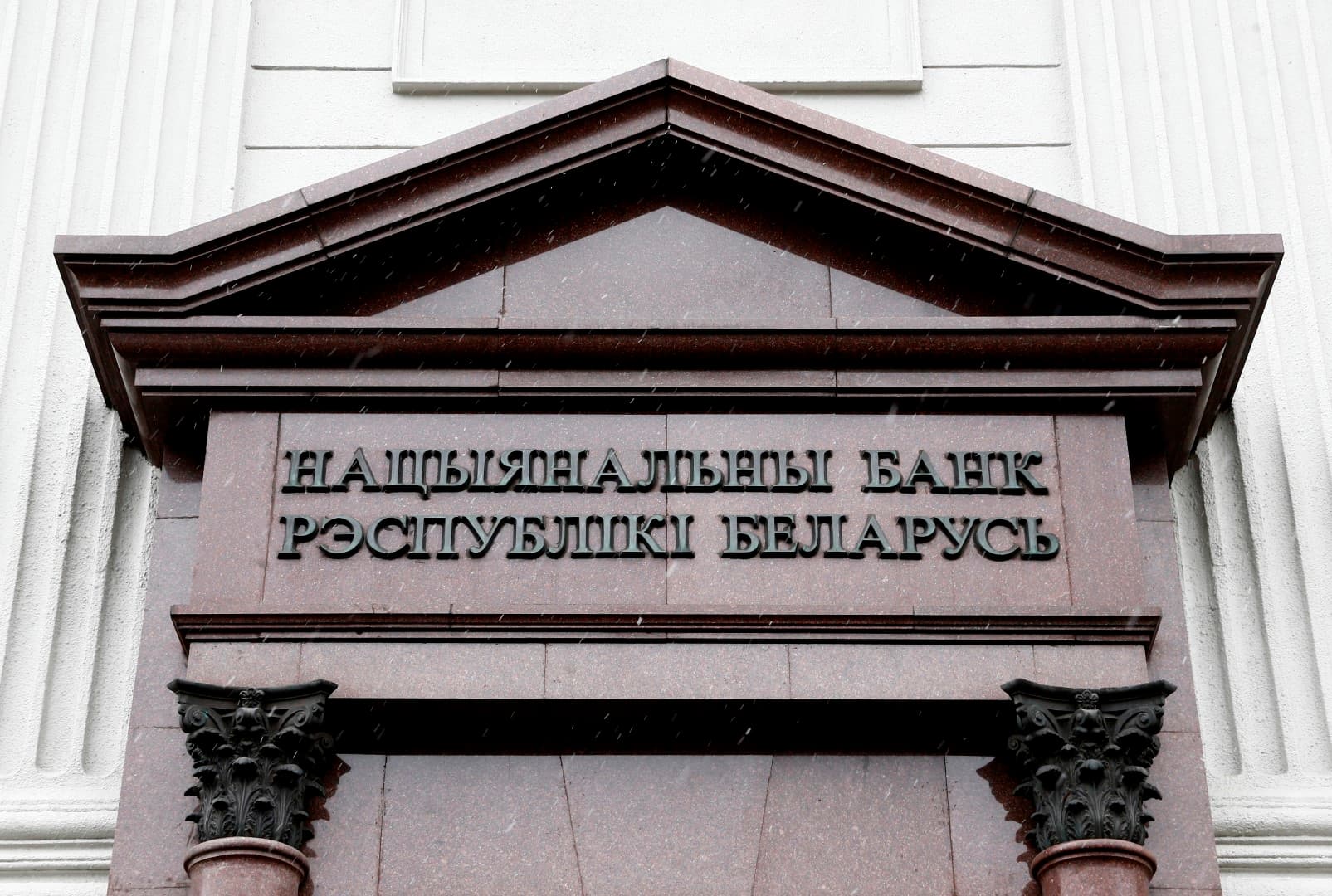 Belarusiya Mərkəzi Bankı faiz qərarını AÇIQLADI