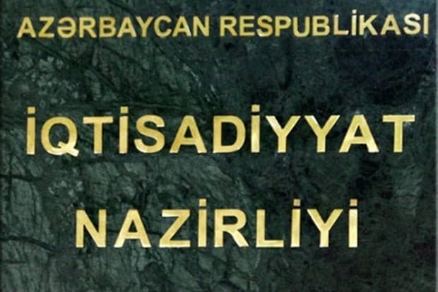 Sahibkarlığın İnkişafı Fondu sahibkarlara müraciət edib