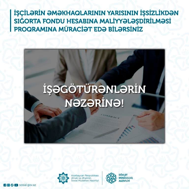 İşçilərin əməkhaqlarının yarısının İşsizlikdən sığorta fondu hesabına maliyyələşdirilməsi proqramına necə qoşulmaq olar?