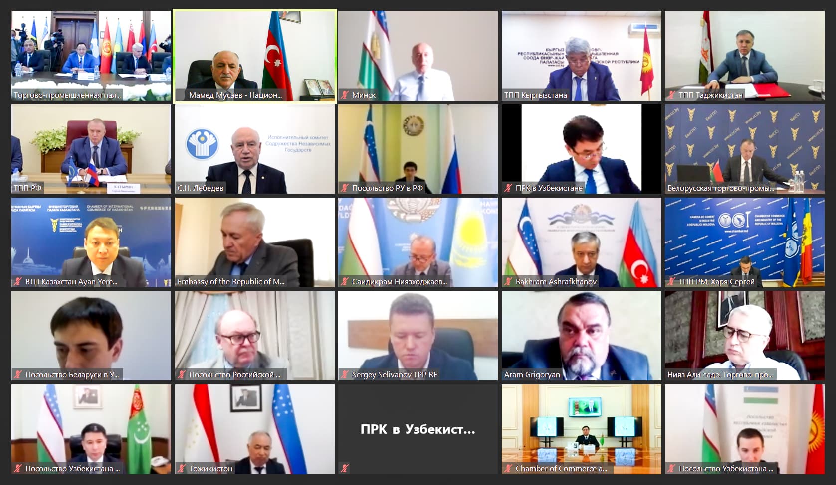 Azərbaycan MDB ölkələri arasında e-ticarət dövriyyəsinin artırılmasını təklif edib