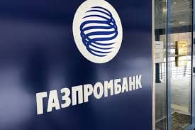 Qazprombank, Azərbaycan Mərkəzi Bankının uçot dərəcəsini endirəcəyini proqnozlaşdırır