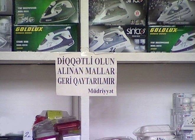 “Alınan mallar geri qaytarılmır” kimi lövhələr asan mağaza sahiblərinə XƏBƏRDARLIQ