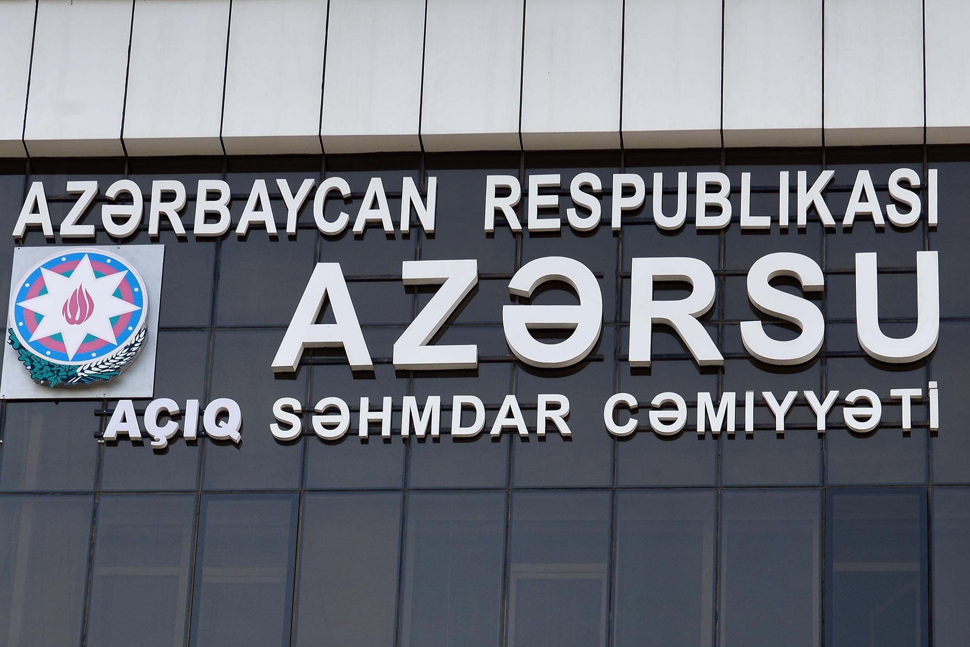 “Azərsu” Silahlı Qüvvələrə Yardım Fonduna ianə edib