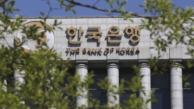 Koreya Mərkəzi Bankı faiz dərəcəsi ilə bağlı QƏRAR VERDİ