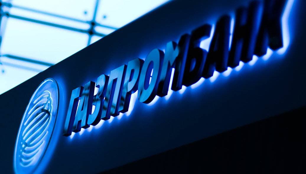 Qazprombank: Azərbaycanın valyuta bazarındakı vəziyyət sabit olaraq qalır