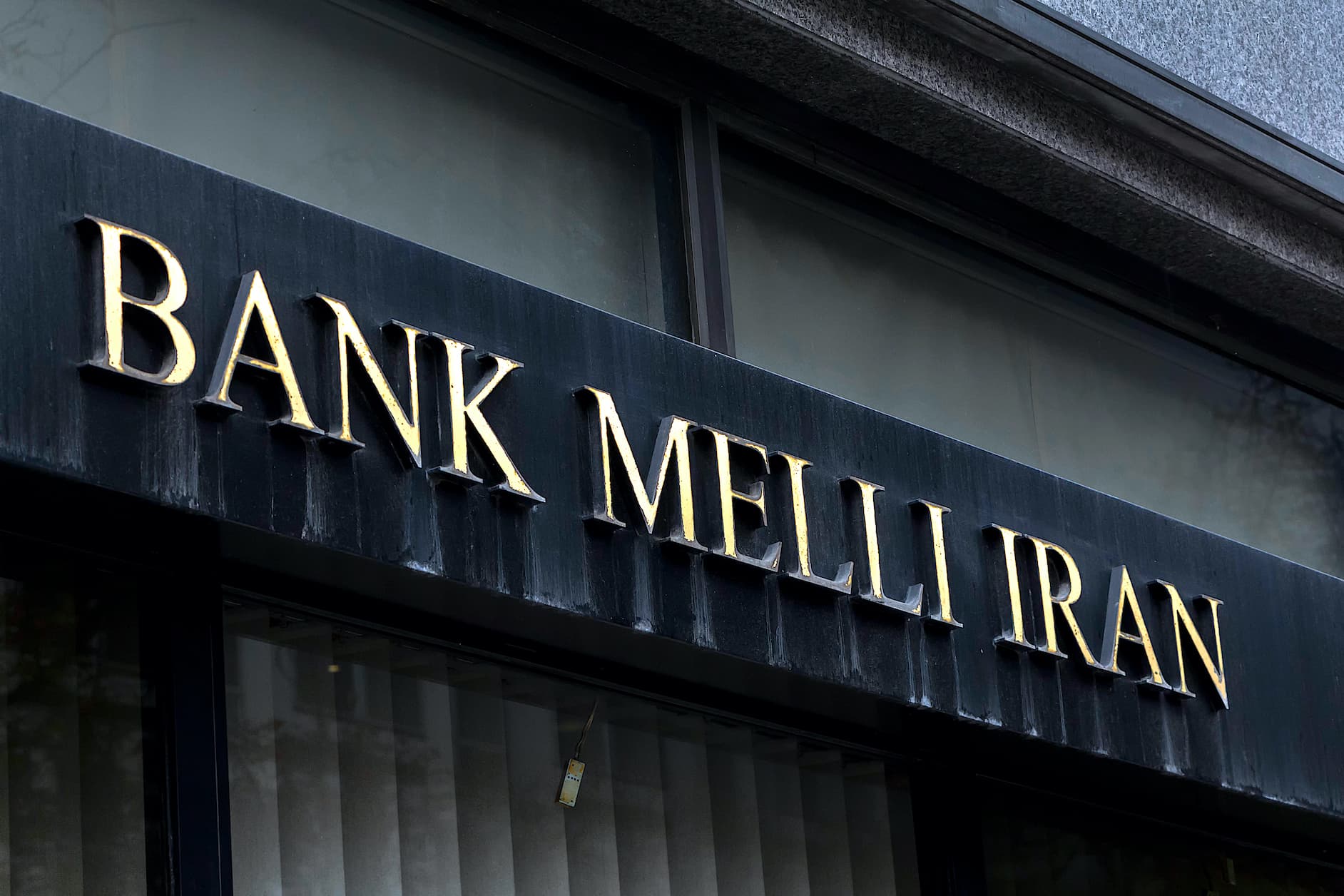 “Bank Melli İran”ın Bakı filialı 2020-ci ildə aktivlərini 5,1% azaldıb