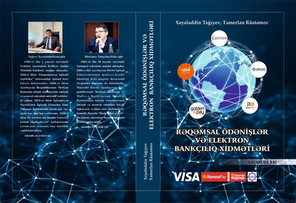 Ölkədə ilk dəfə olaraq “Rəqəmsal ödənişlər və elektron bankçılıq” adlı dərslik və onun tədris proqramı işıq üzü gördü