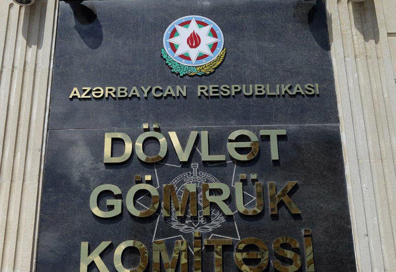 Gömrük Komitəsi bayram günlərində gücləndilmiş iş rejimində işləyəcək