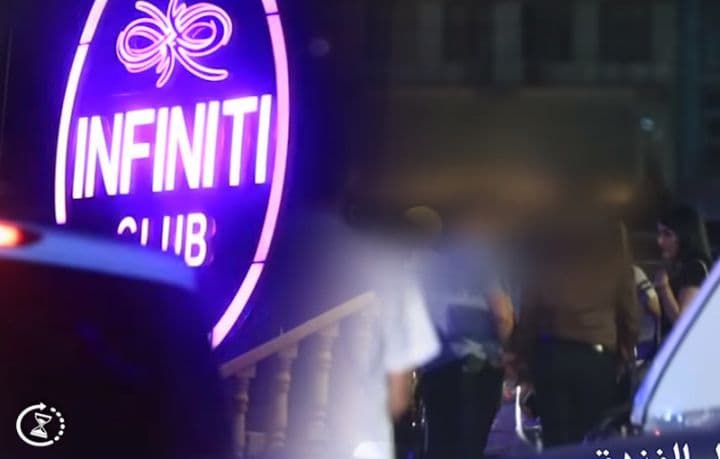 İnfiniti gecə klubunu işlədənlər cəzalandırıldı
