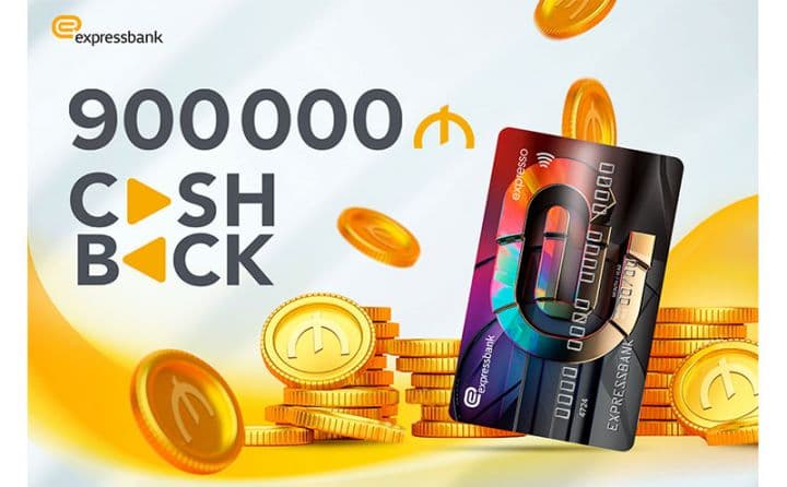 Expressbank müştərilərinə 900.000 manat cashback qaytarıb!