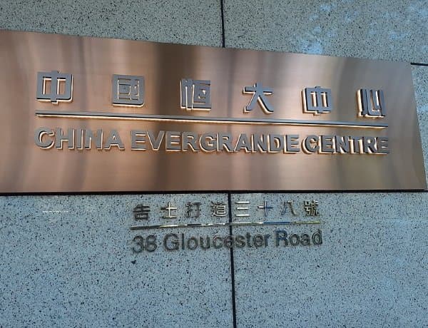 Evergrande, Shengjing Bankının 1,5 milyard dollarlıq səhmini satır