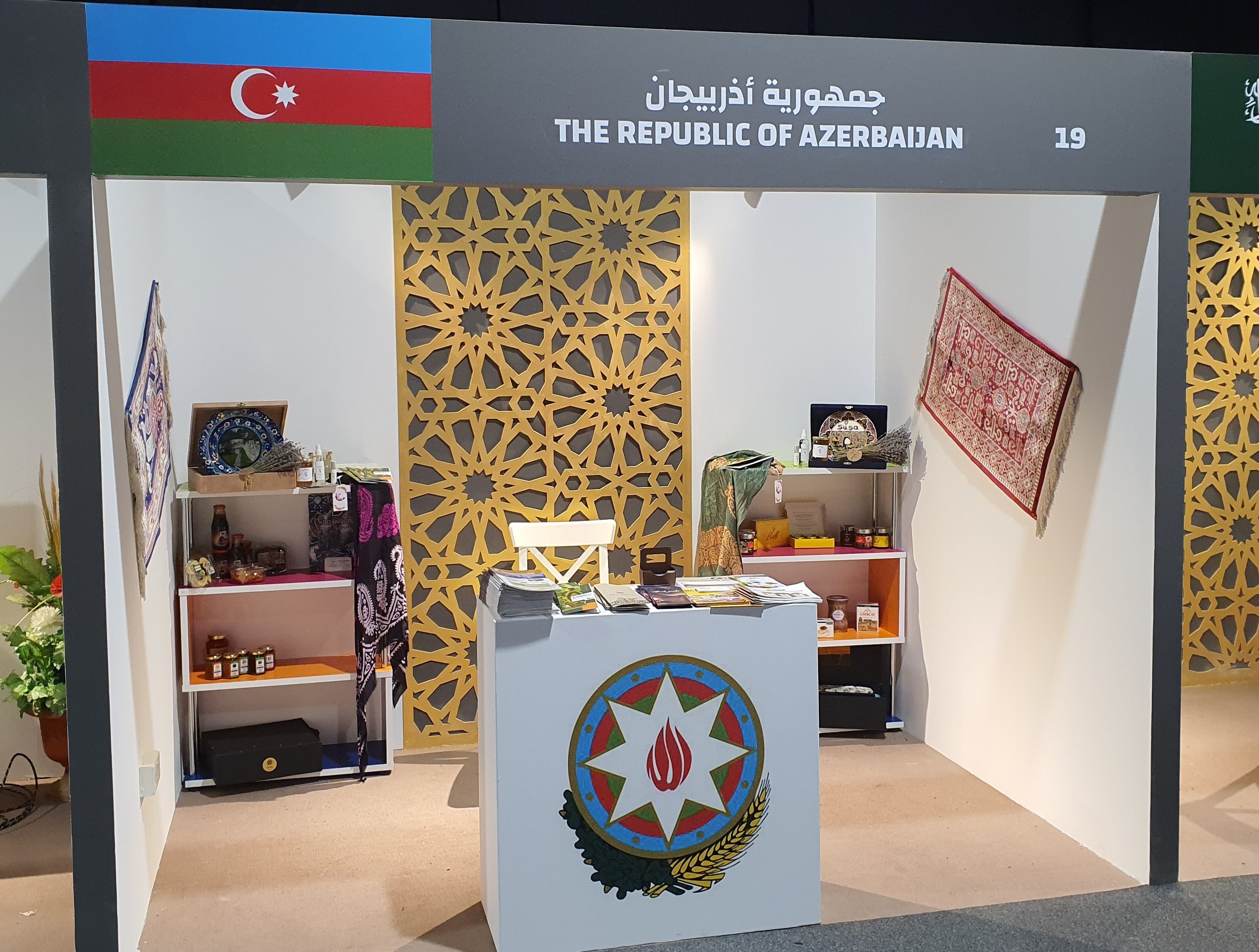 Azərbaycan sahibkarlarının məhsulları Məkkə də nümayiş olunub