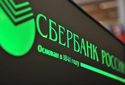"Sberbank" Avropa bazarını tərk edir