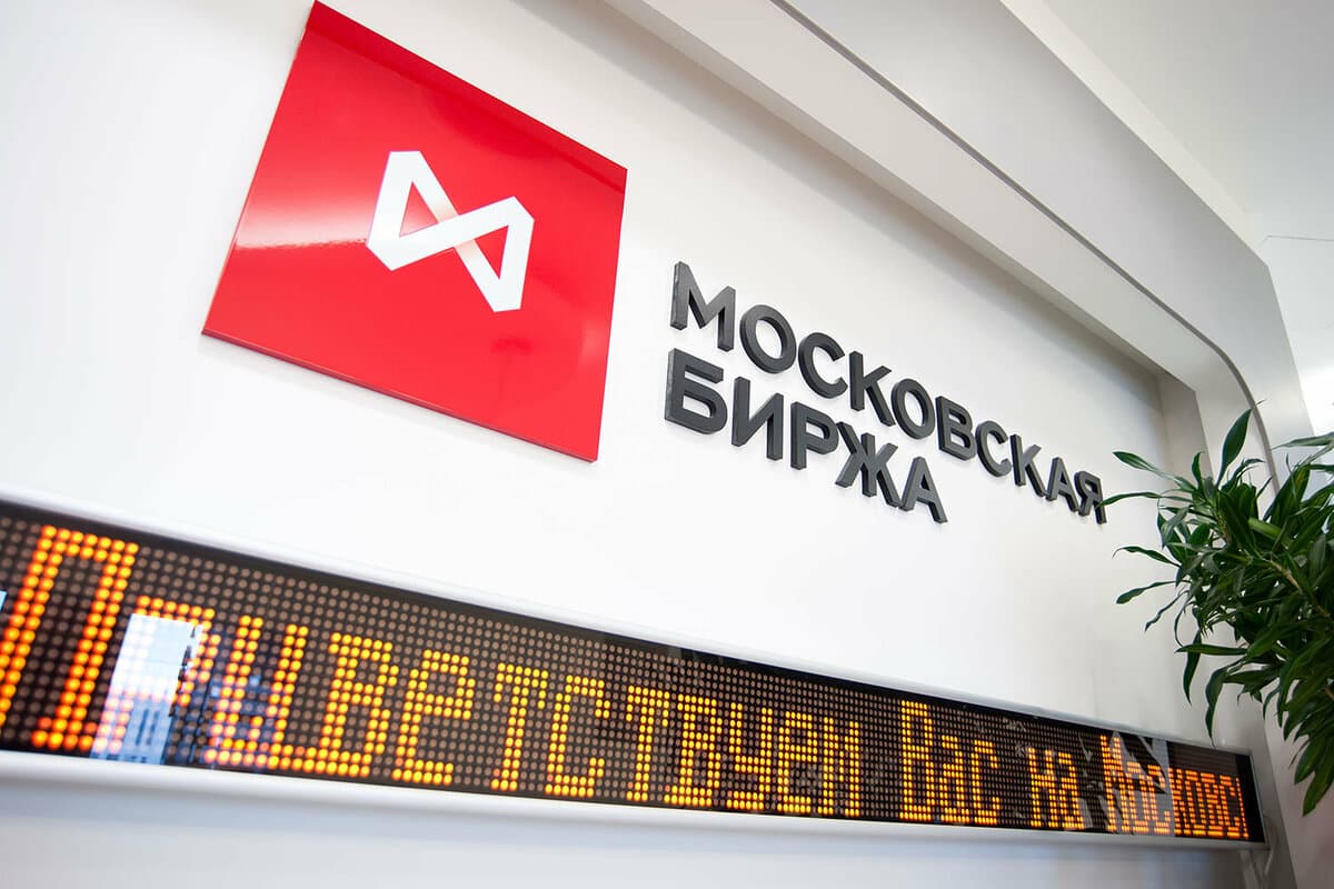 Moskva birjası törəmə alətlər üzrə ticarəti açıb
