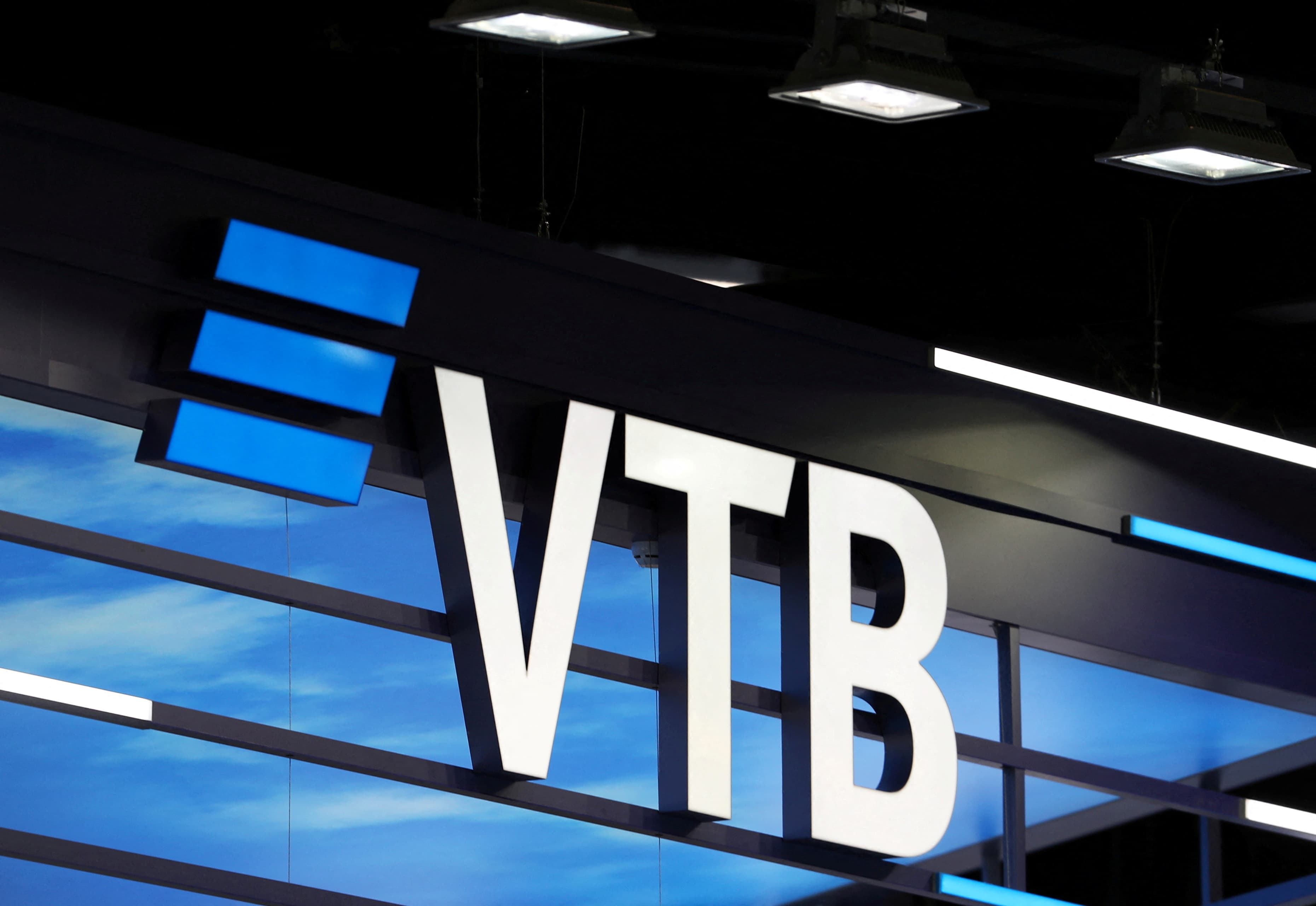 VTB (Azərbaycan) MMKS-ə qoşuldu