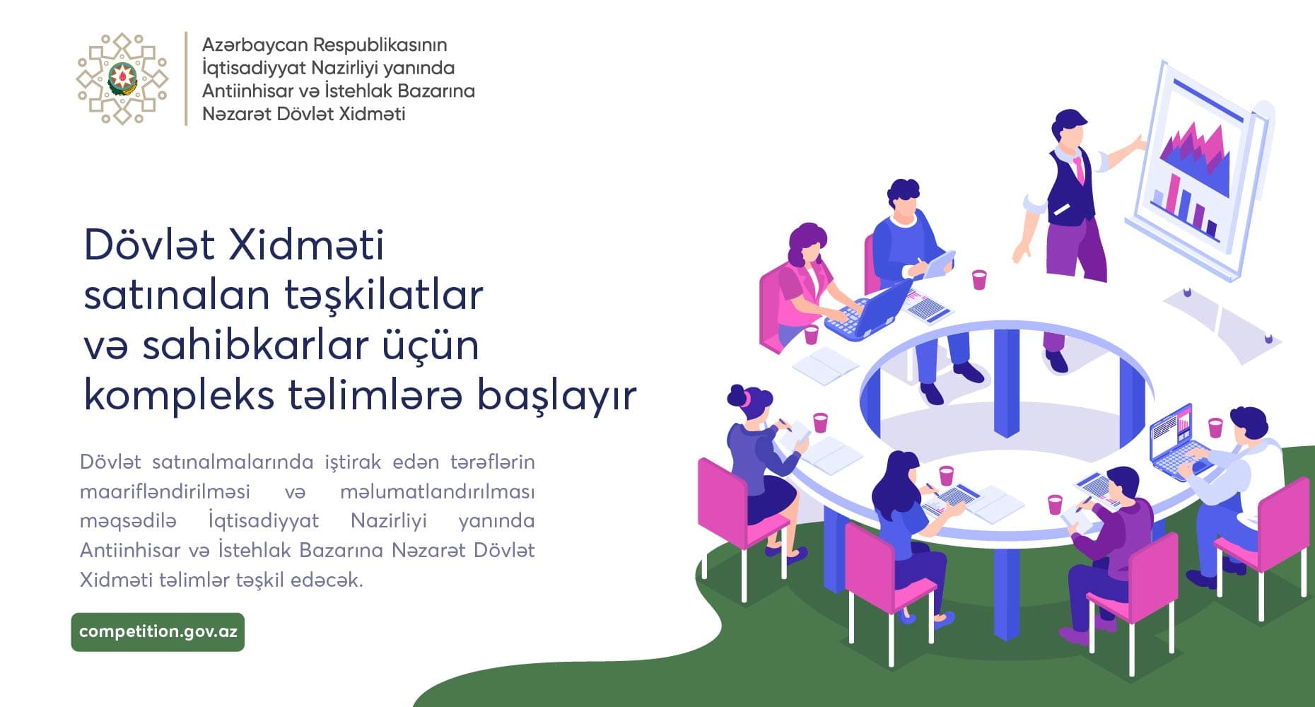 Dövlət Xidməti satınalan təşkilatlar və sahibkarlar üçün kompleks təlimlərə başlayır