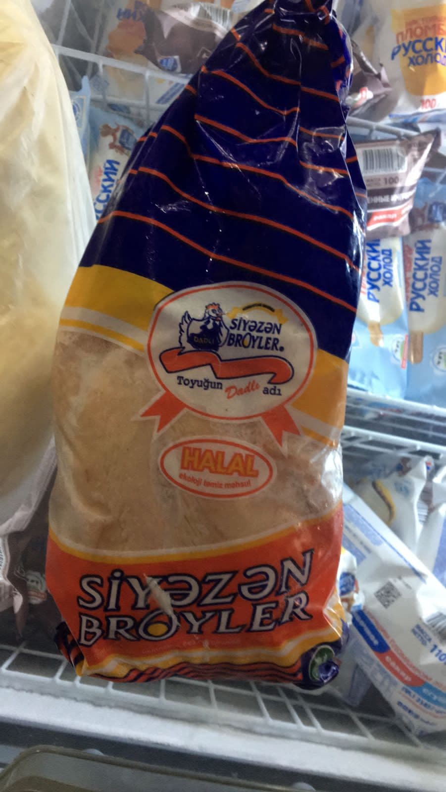 Marketlərdə saxta “Siyəzən Broyler” məhsulları satılır