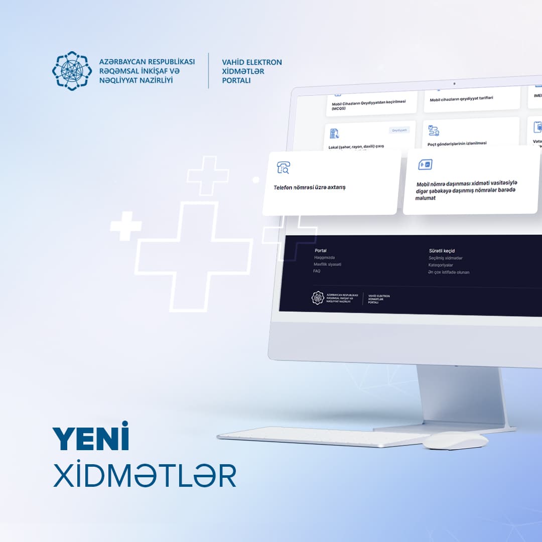 Vahid Elektron Xidmətlər Portalına daha iki xidmət inteqrasiya edilib