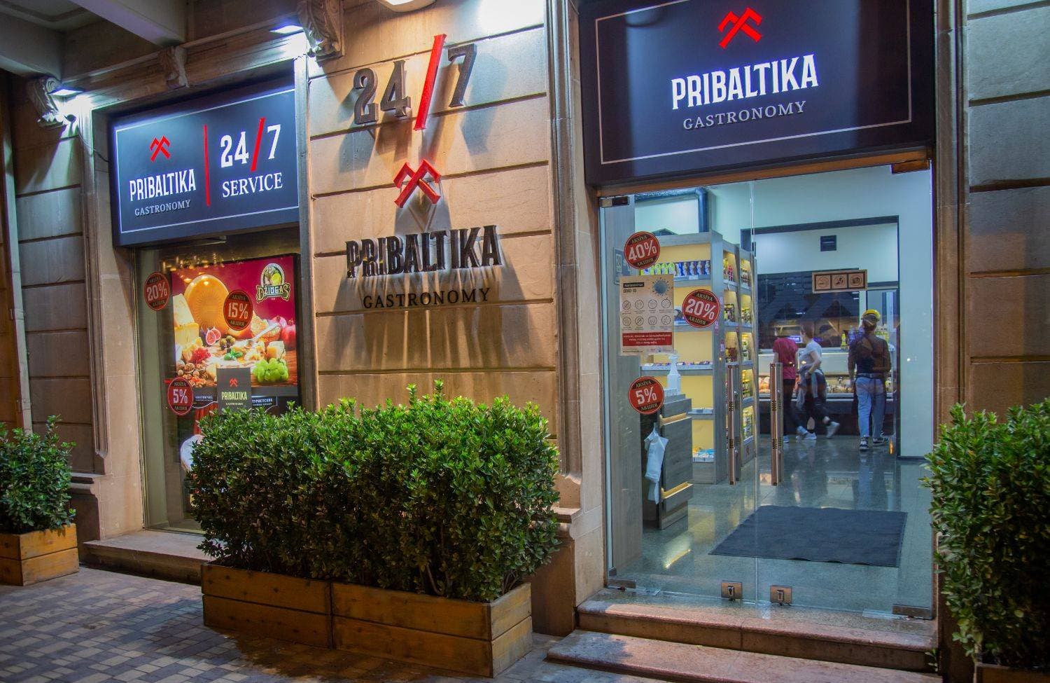 Pribaltika MMC-yə məxsus 830 kq qida məhsulu məhv edilib
