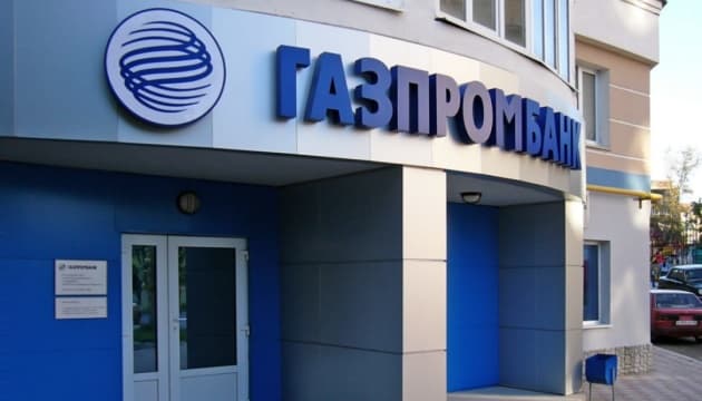 Rusiya bankından Azərbaycan Mərkəzi Bankının növbəti faiz qərarı ilə bağlı proqnoz