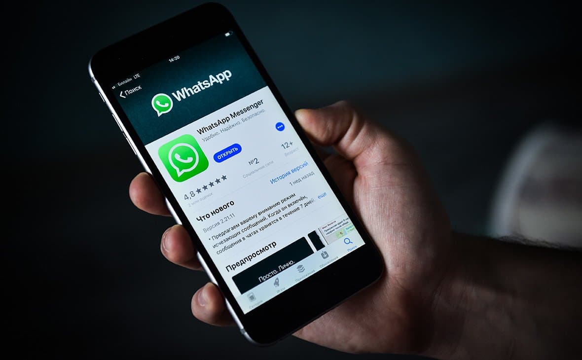 Whatsapp-da telefon nömrəsini gizlətmək olacaq