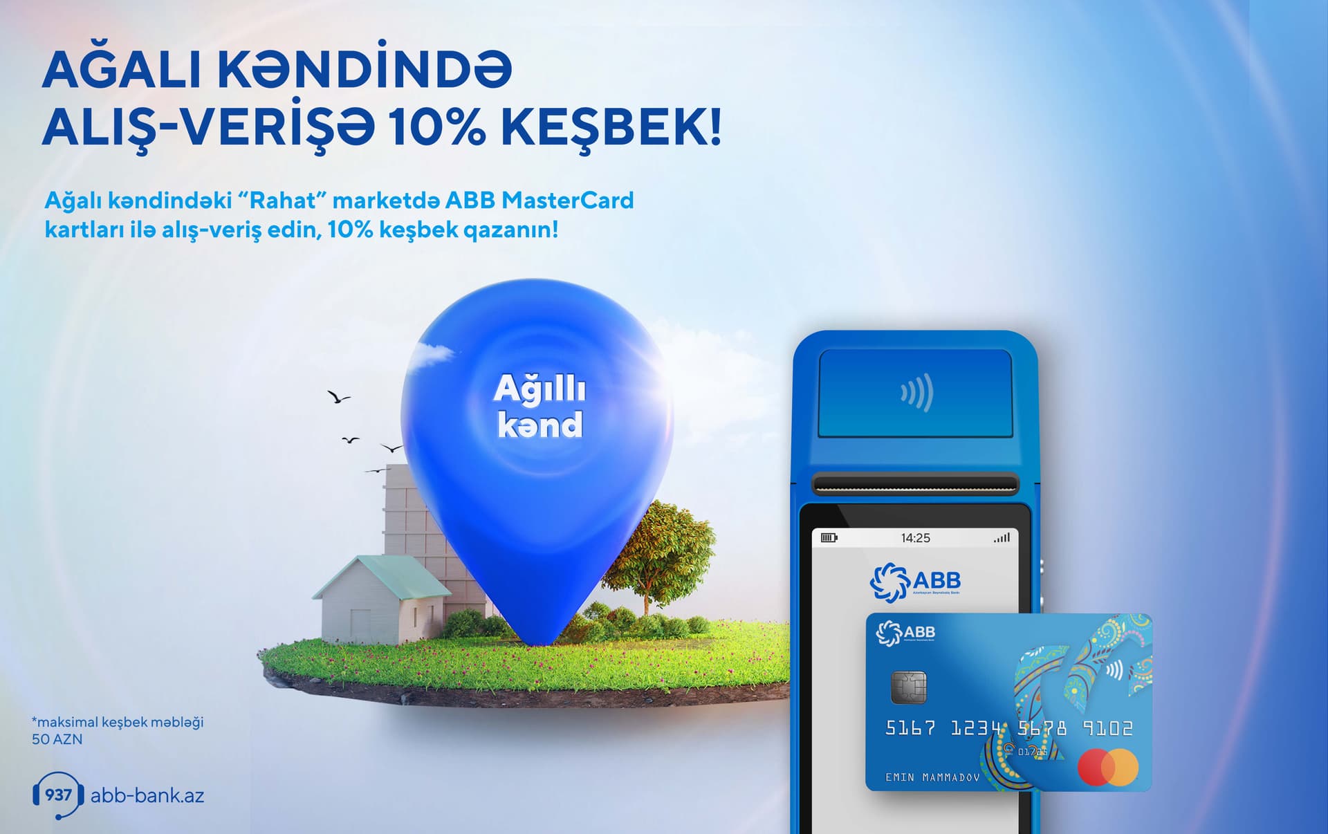 Ağalı kəndində ABB-nin Mastercard və Maestro kartları ilə sərfəli alış-veriş