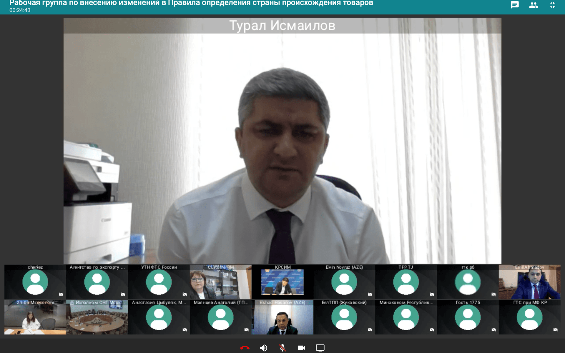 İşçı Qrupun iclası keçirilib