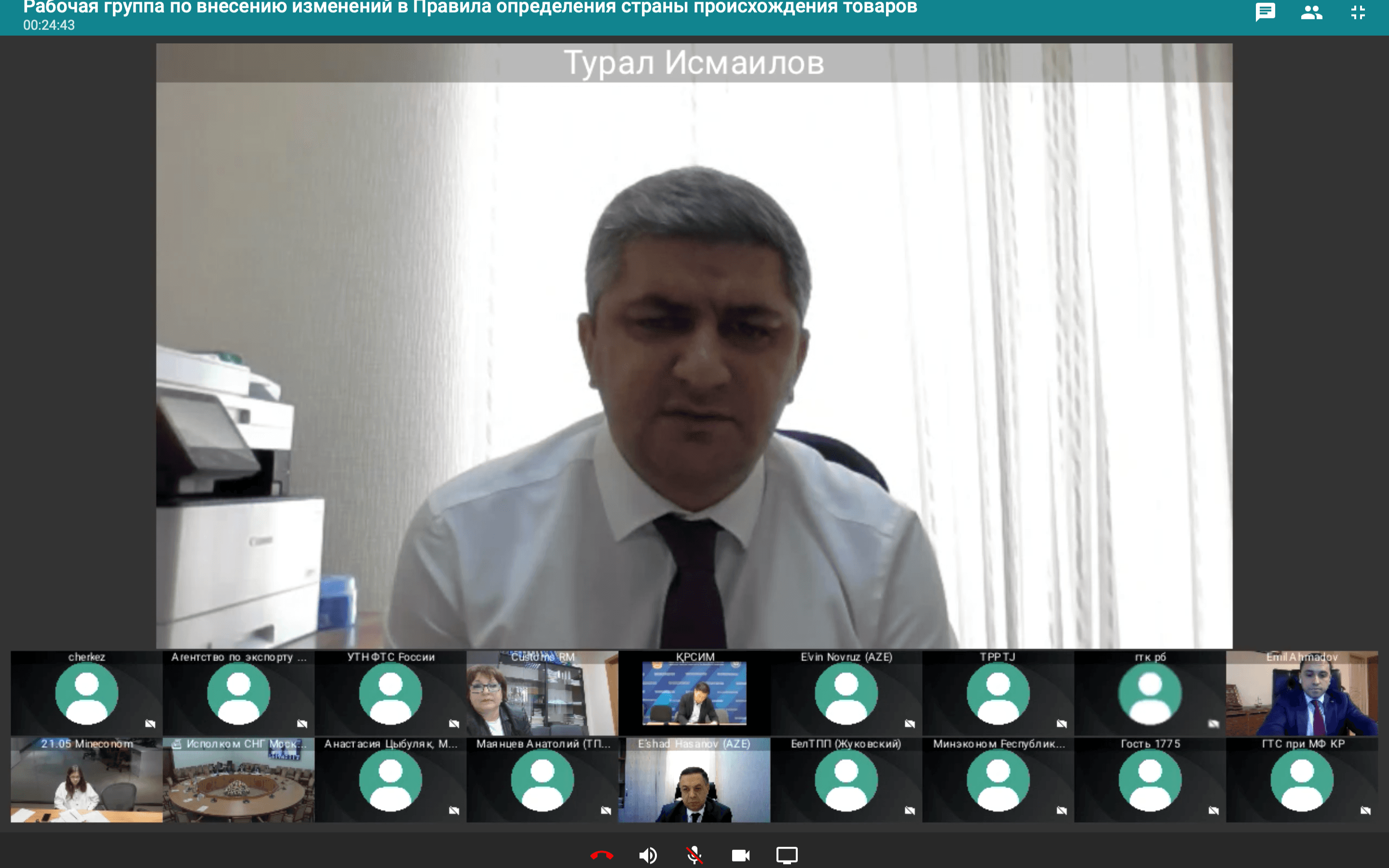 İşçı Qrupun iclası keçirilib