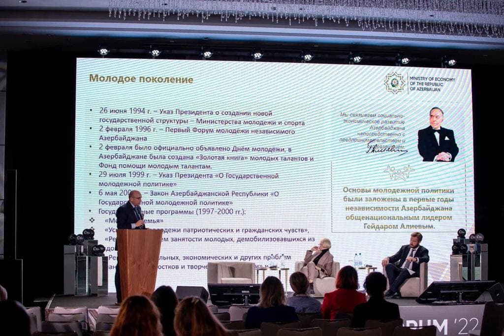 “Atəşgah” Sığorta rəhbəri Ruslan Əliyev Rusiyada keçirilən ESG RETHINK FORUM 2022-də çıxış edib